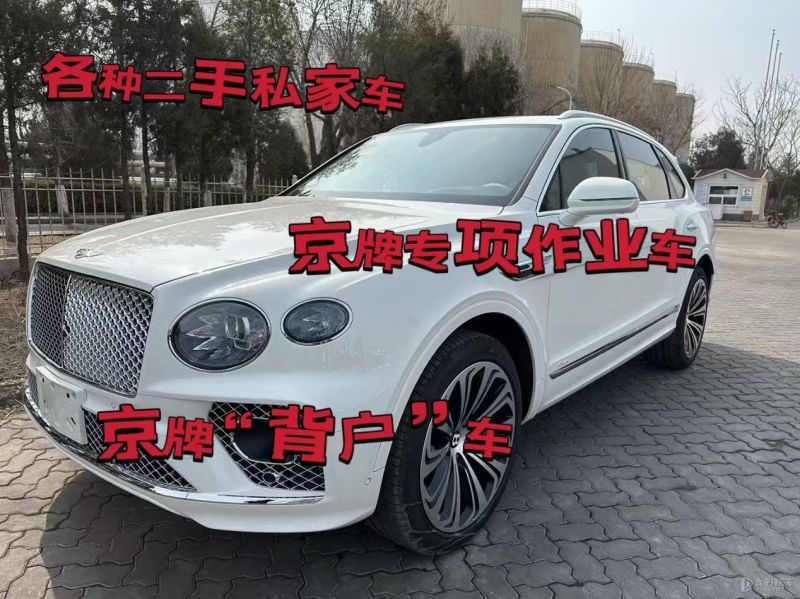 湘西二手车回收公司上门收车电话